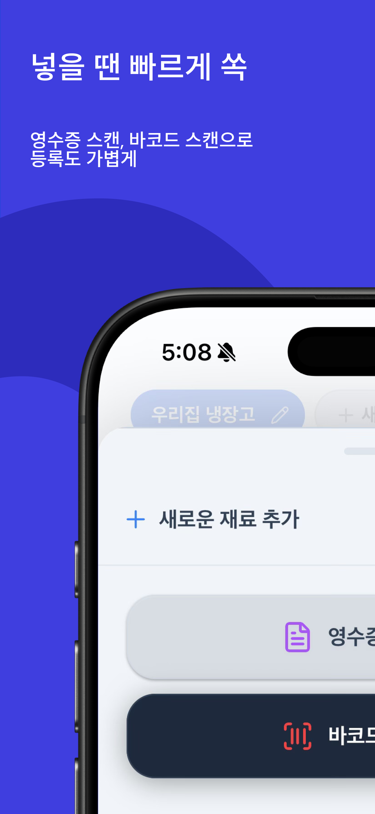 스크린샷 2